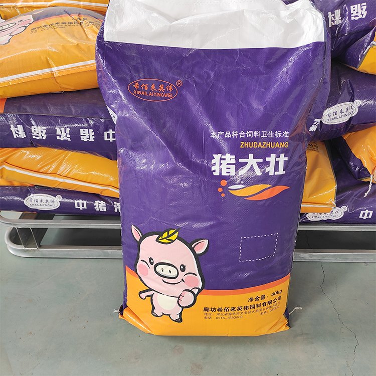 长期销售猪大壮养殖饲料 猪用营养饲料 猪用配合饲料 售后贴心