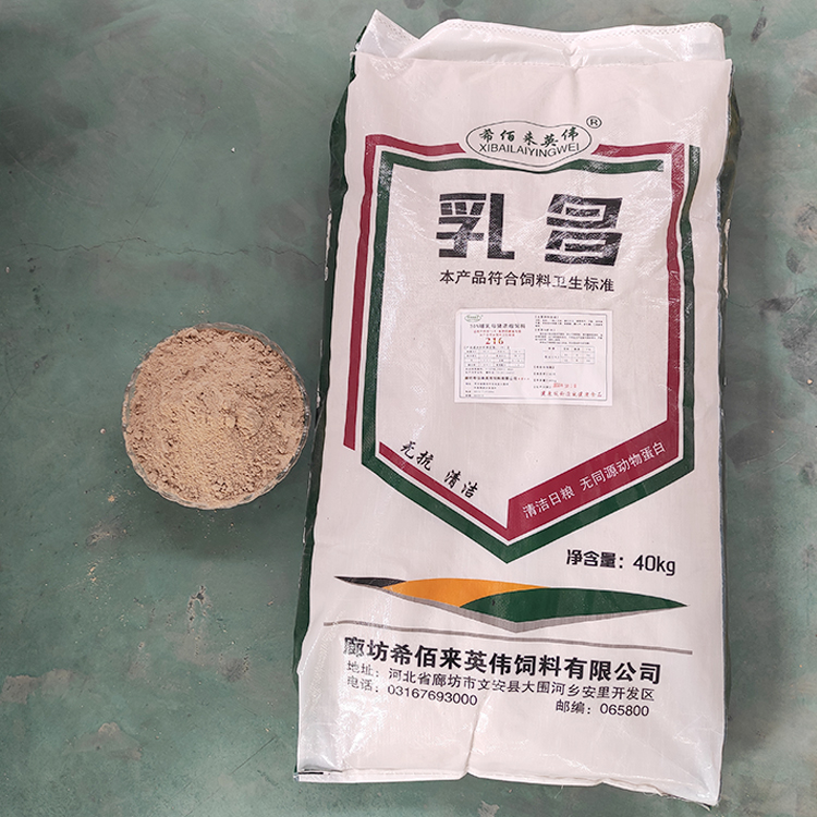 厂家供应鸡鸭猪牛羊饲料 动物养殖饲料 猪用育肥饲料 按时发货