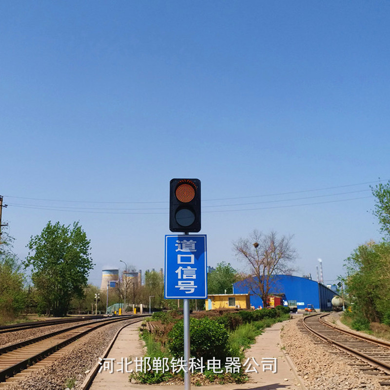 LED高清铁路道口信号灯，道口信号灯源头厂家质量保障
