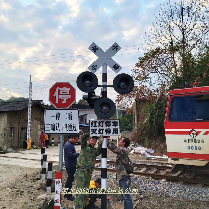 TKII型铁路道口报警器，道口报警器质量可靠