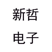 郑州新哲电子科技有限公司 标志
