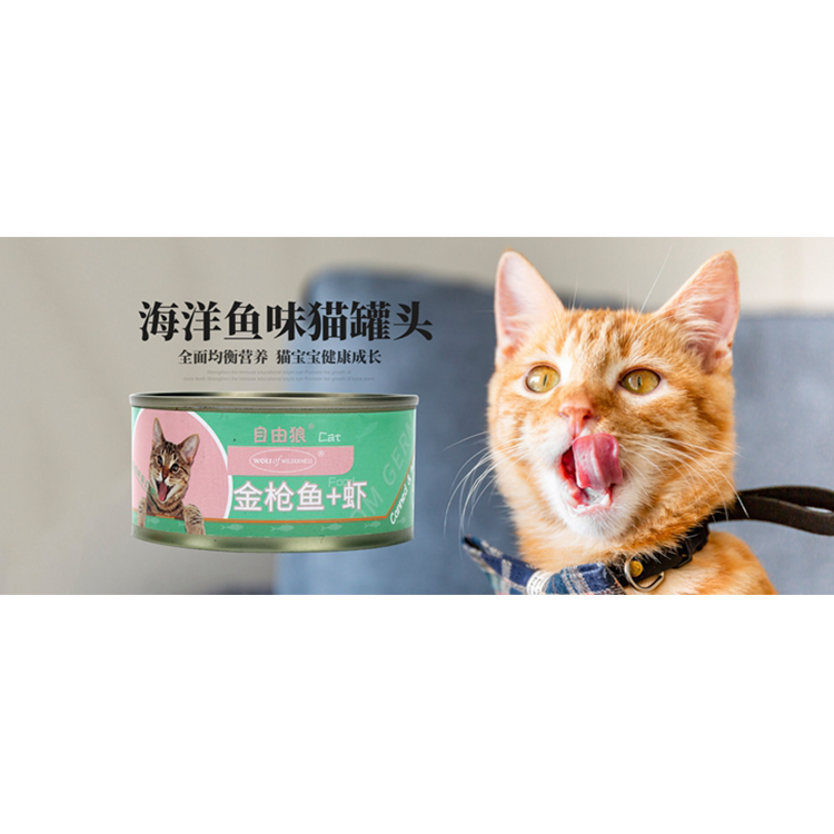 潍坊猫零食  成幼猫食粮  猫罐头