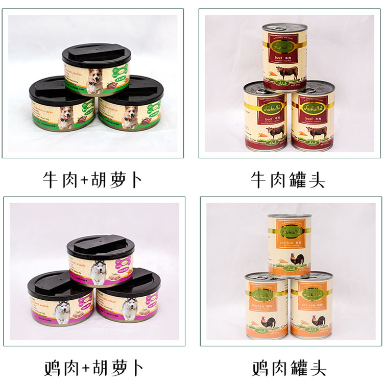 l临朐厂家 宠物罐头出售 牛肉罐头 价格公道