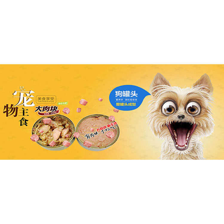 宠物罐头  猫罐头 猫咪零食批发
