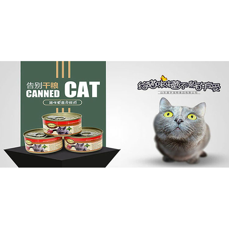 猫零食  成幼猫食粮  猫罐头批发