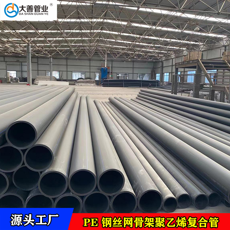 现货供应塑料给水管道   定制聚乙烯PE给水管   山东潍坊自来水给水管道生产厂家