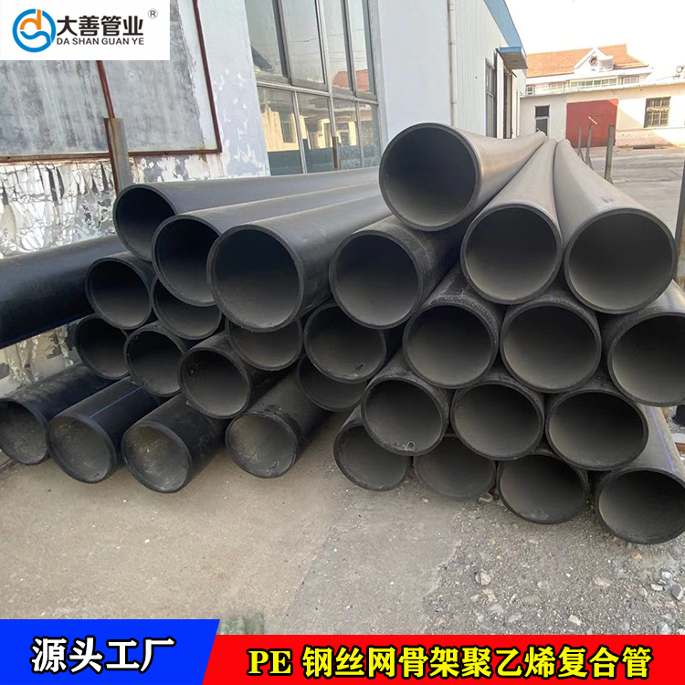 PE给水管现货   批发DN225钢丝网骨架聚乙烯复合管   天津室外消防管材厂家直供
