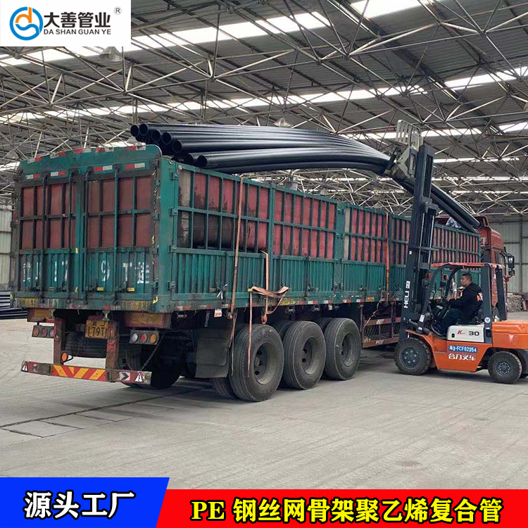 济南钢丝网骨架聚乙烯复合管厂家直供   现货供应PE室外消防管道   PE管材批发