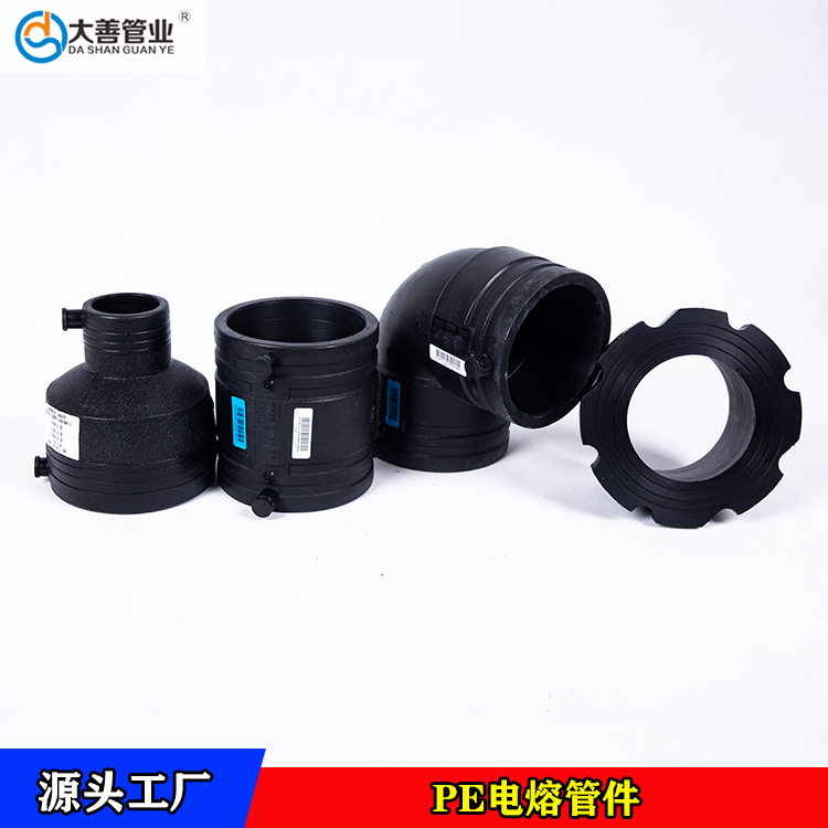 现货大口径电熔管件   pe管件厂家   大善供应钢丝网骨架塑料复合管专用电熔管件