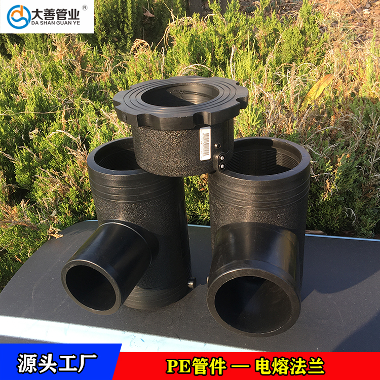 山东PE法兰头批发   现货供应电熔法兰根  PE法兰根厂家  pe管法兰接头Dn160