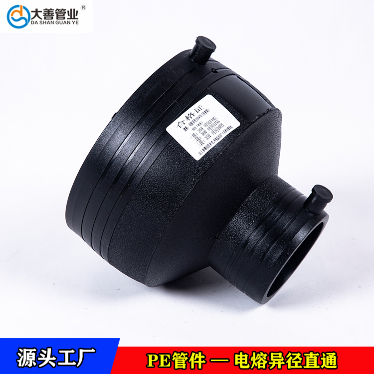 Pe管件电熔直通   PE管接头   现货供应电熔直通  电熔异径直通   电熔直接接头管箍  