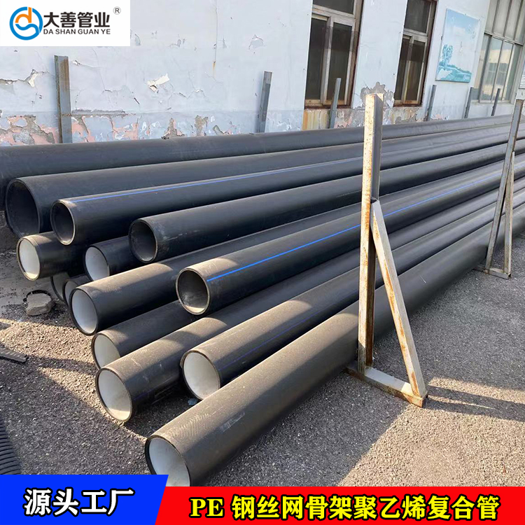 pe钢丝网骨架管   地埋式消防管道   钢丝网骨架聚乙烯复合管   钢丝网管价格