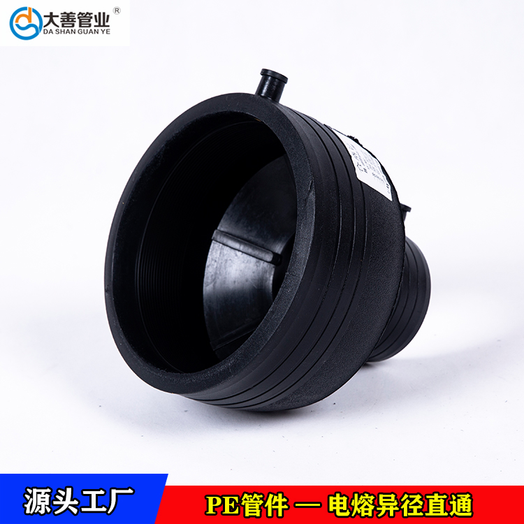 电熔套筒   钢丝网骨架管用电熔接头   天津电熔管箍生产厂家   pe电熔异径直通