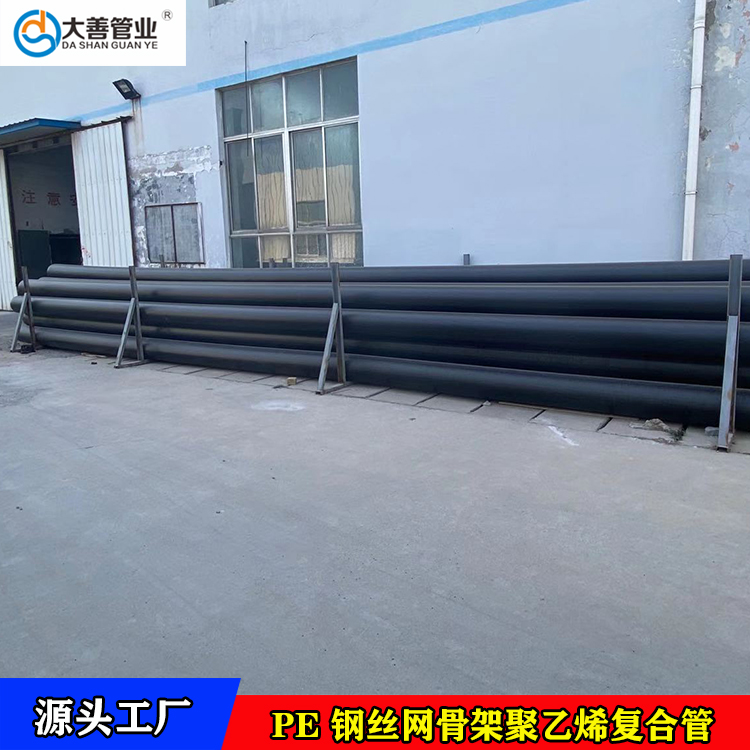 江西钢丝网骨架聚乙烯塑料复合管厂家直供   DN140室外PE给水管材现货  塑料管