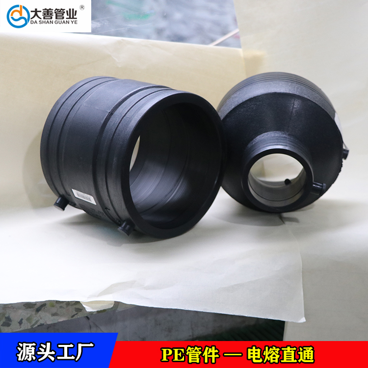 PE电熔直通生产厂家   Dn200电熔直接接头现货供应   钢丝网骨架管专用直通头
