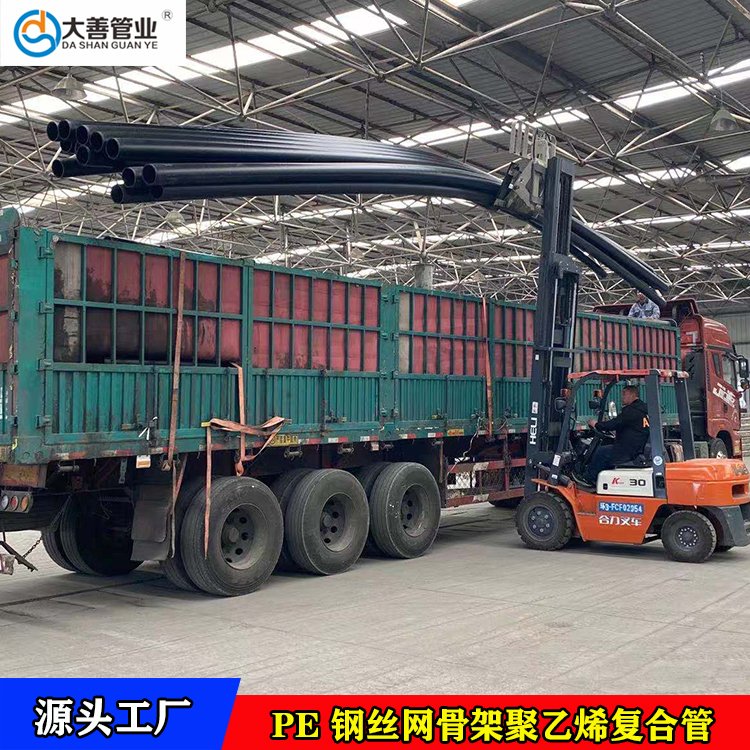 市政专用pe给水管厂家直销   定制PE给水管   钢丝网骨架聚乙烯复合管生产厂家