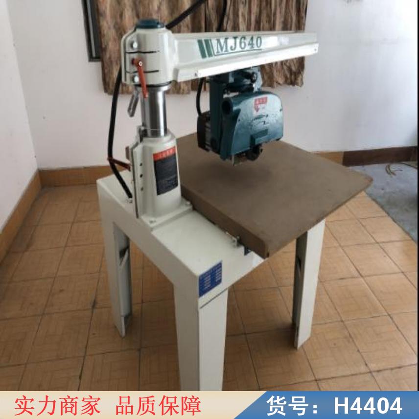 慧采手拉锯 木工机械 推台锯料机货号H4404
