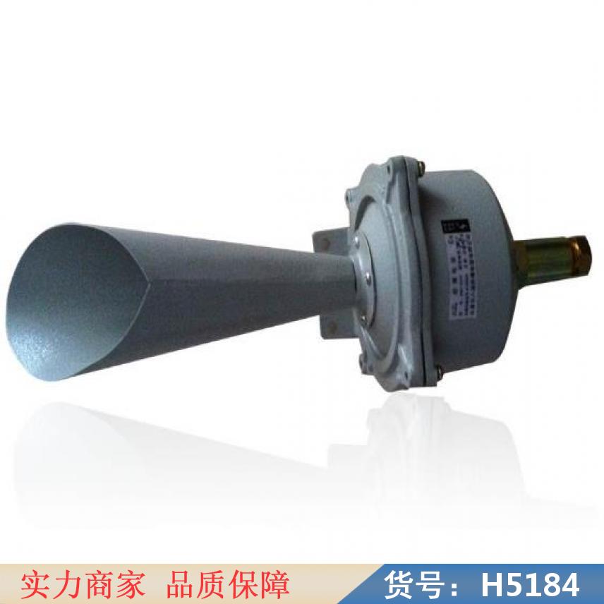 慧采防爆型声光控电铃 煤矿防爆127v声光电铃 矿127v防爆电货号H5184