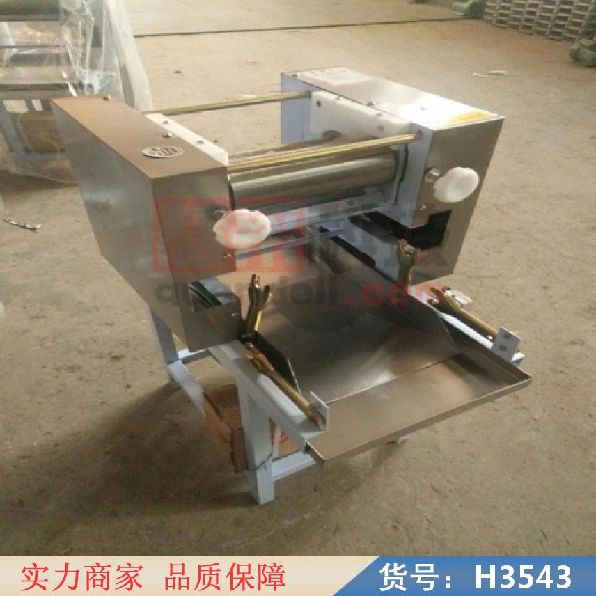 慧采高速压面机 鲜湿面条机 60型压面机货号H3543