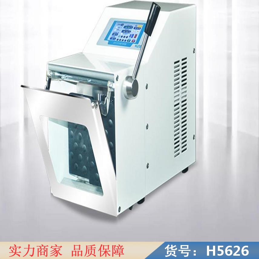 慧采旋涡振荡器 均质机拍打式 无菌均质机货号H5626