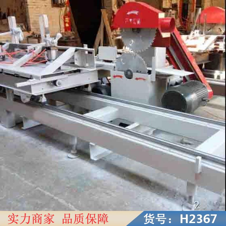 慧采4米大型圆木推台锯 圆柱推台锯 自动圆木推台锯货号H2367