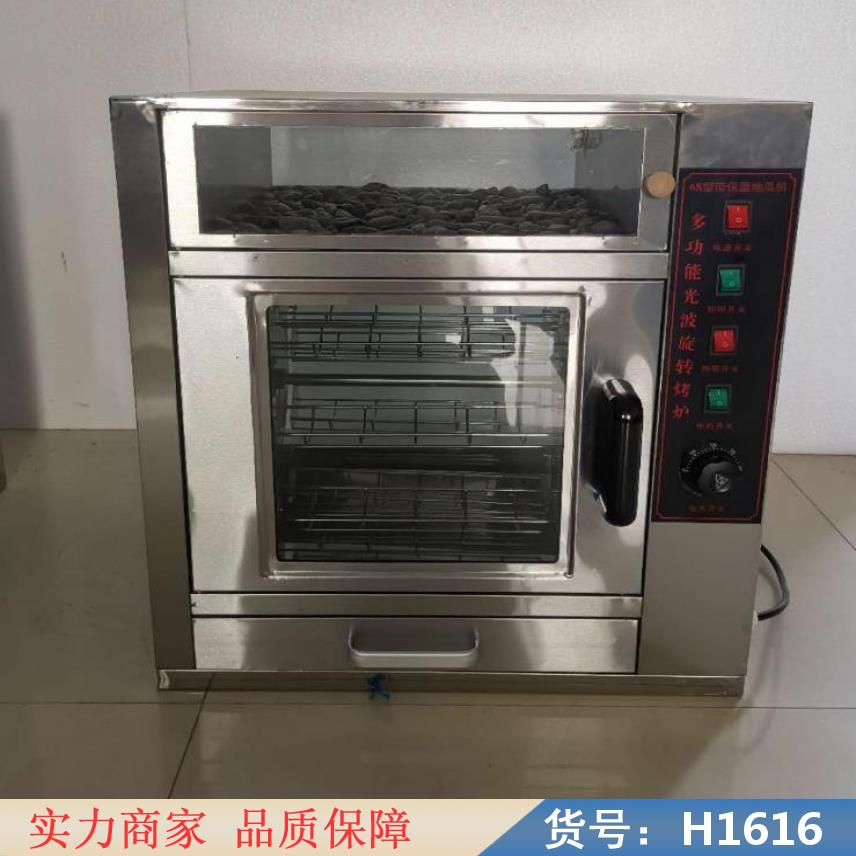 慧采烤地瓜专用炉 烤地瓜炉家用 电热烤地瓜机货号H1616