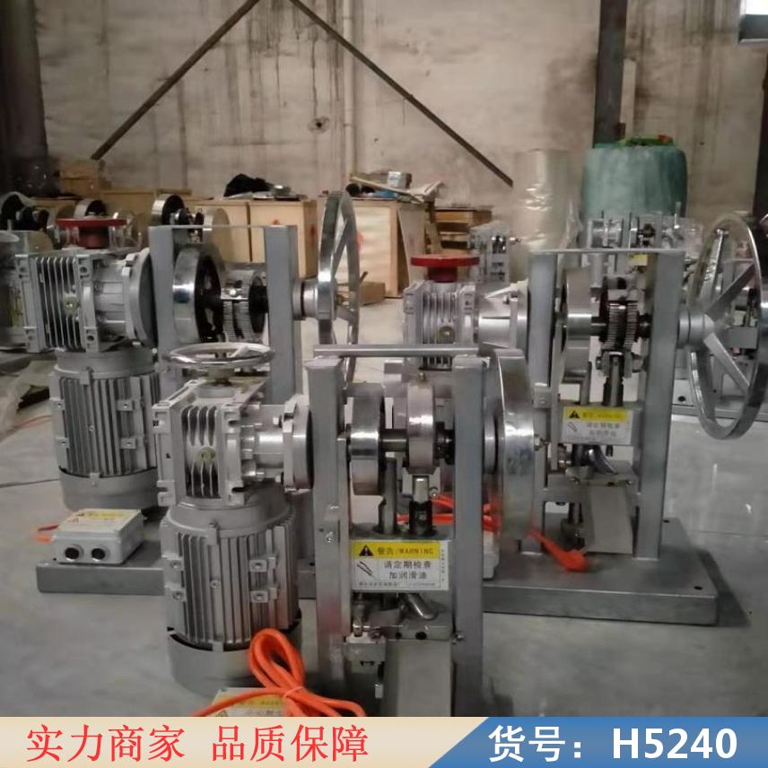 慧采自动压片机 液压式压片机 小型中药压片机货号H5240