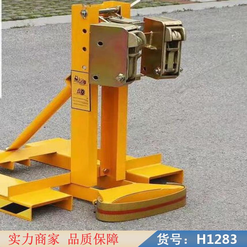 慧采油桶起吊夹 油桶泵 叉车抓桶器货号H1283