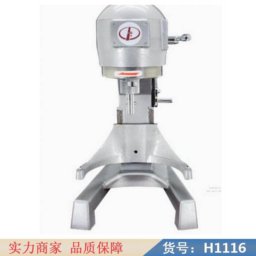 慧采搅拌机 商用和面机 双速打面机货号H1116