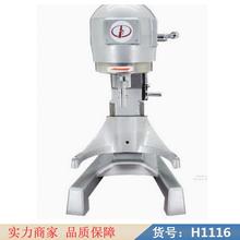 慧采搅拌机 商用和面机 双速打面机货号H1116