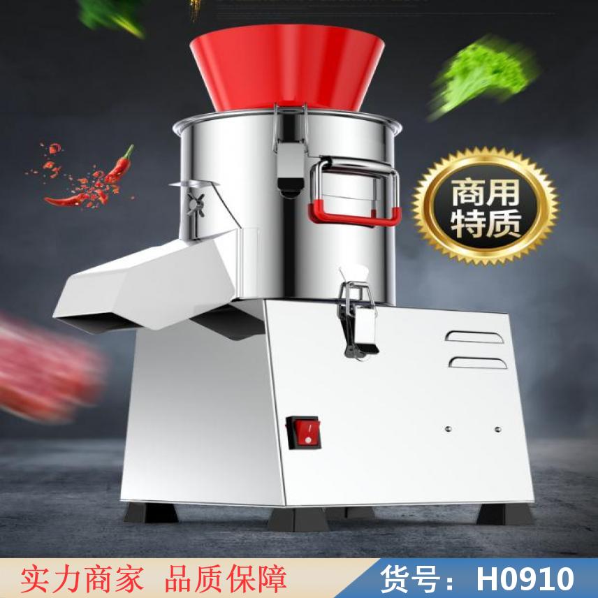 慧采切菜机 不锈钢刹菜机 小型菜馅机货号H0910