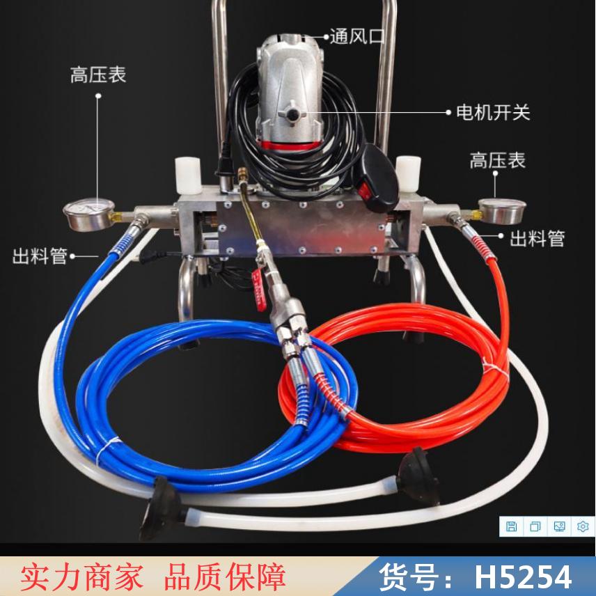 慧采防水高压注浆机 注浆机管子 丙凝注浆机货号H5254