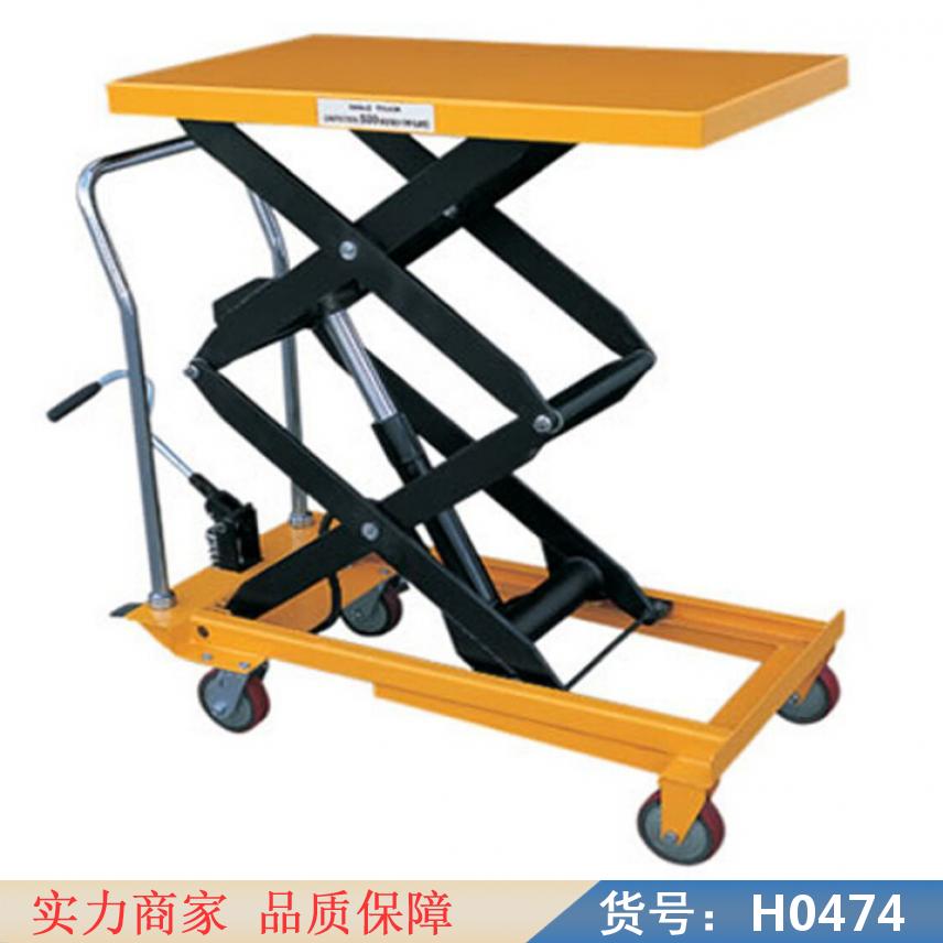 慧采手推液压平台车 高空作业平台车 平台车货号H0474