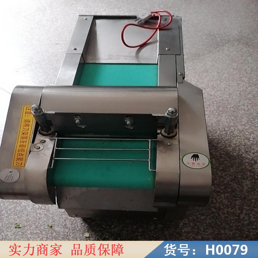 慧采新品不锈钢切菜机 自动切菜机 辣椒切断机货号H0079