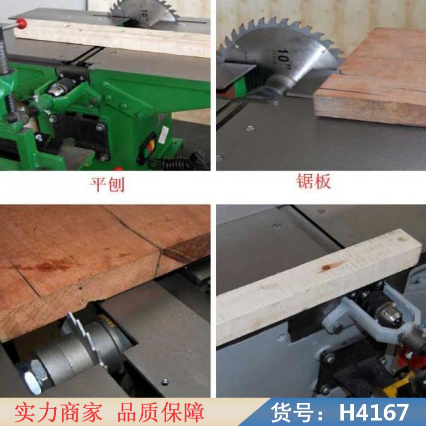 慧采木工组合机床 木工三合一机床 小型木工多用机床货号H4167