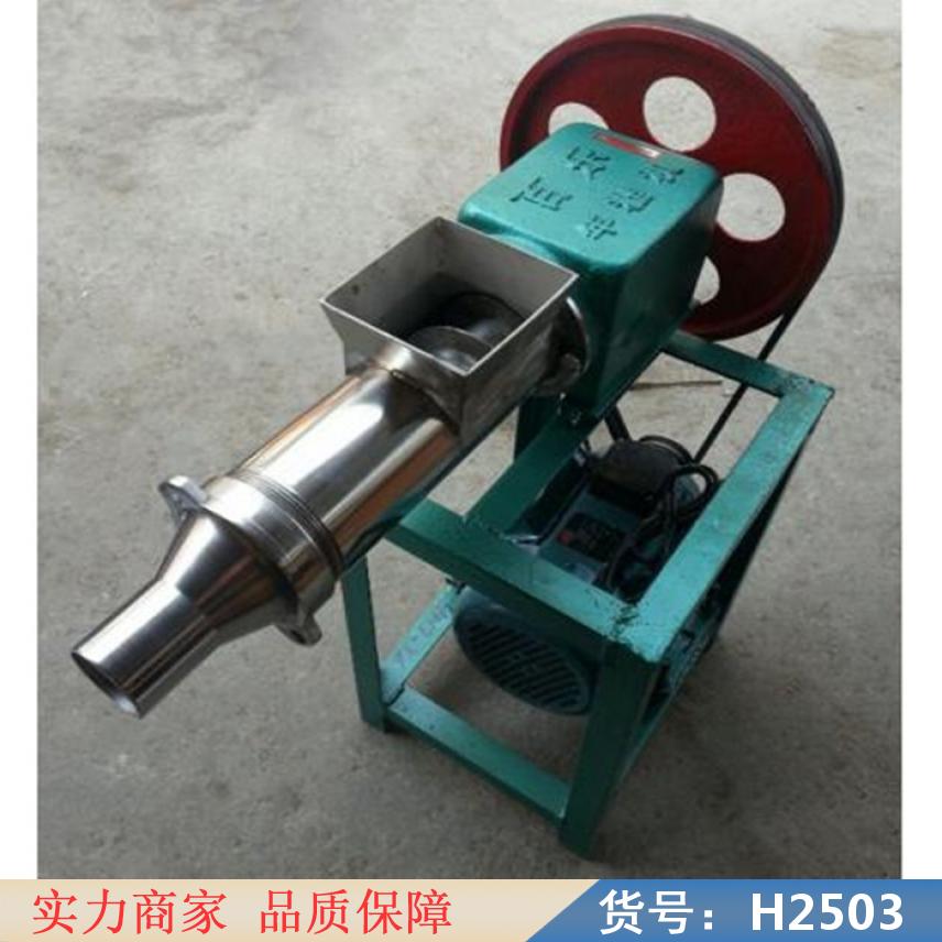 慧采年糕机 年糕粉丝机 粉干年糕机货号H2503