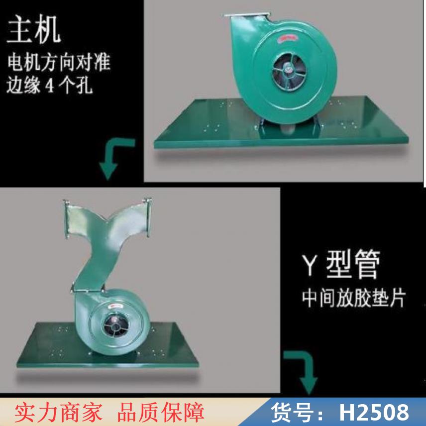 慧采大型吸尘机 小型轴流风机 防爆轴流风机货号H2508