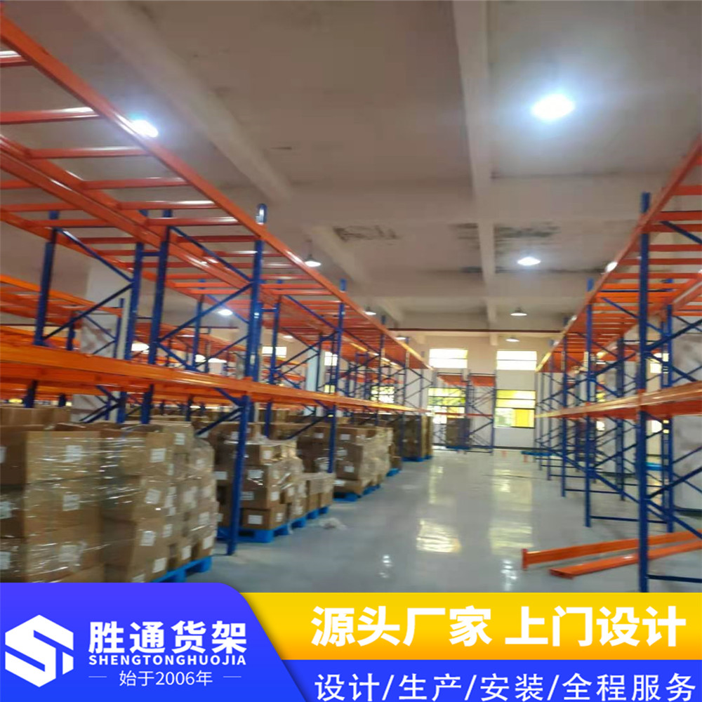重型横梁式货架  胜通 杭州货架生产厂家 可提供定制化上门服务 解决客户仓储难题