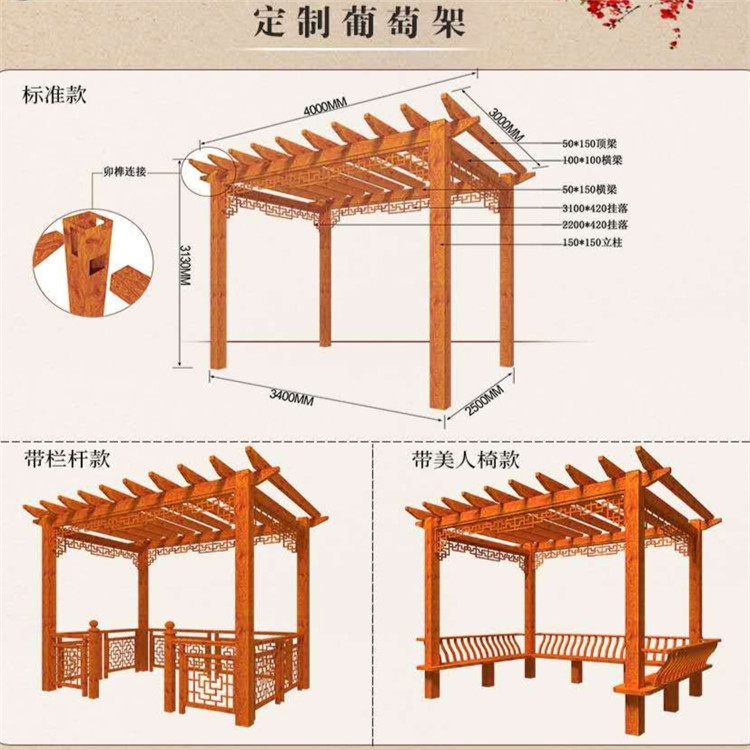 防腐木花架  景观花架  公园防腐木花架价格