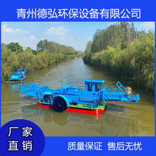 德弘   水库环保割草船 破碎船 漂浮船