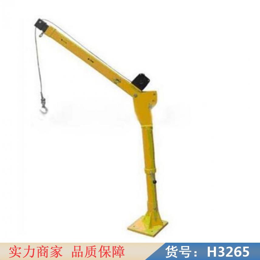 润创简易车载小吊机 小型升降可移动起重机 便携式承重合金吊机货号H3265