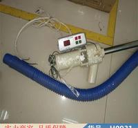 润创面料取样器 水质取样器 自动粮食取样器货号H0931