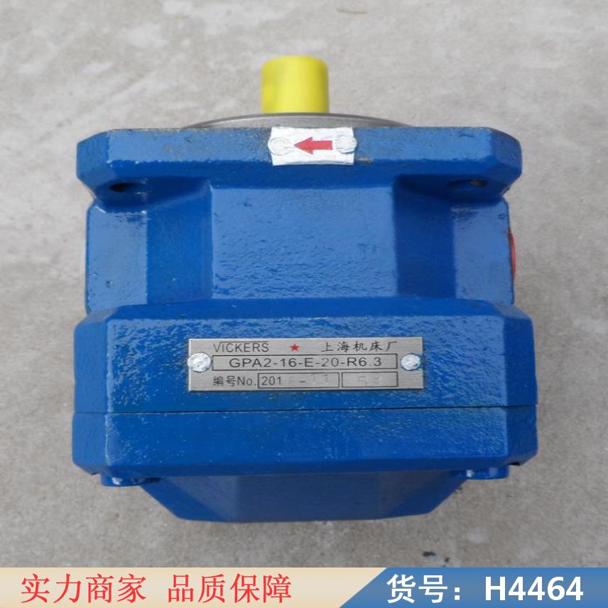 润创液压齿轮泵 外啮合齿轮泵 电机齿轮泵货号H4464