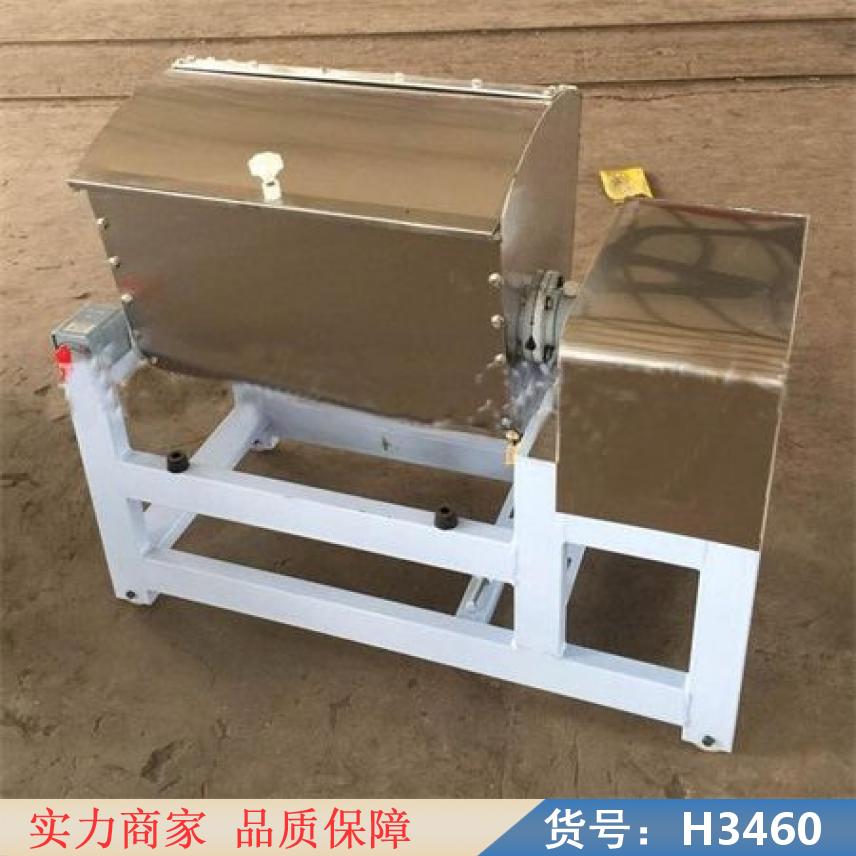 润创全自动和面机50型 立式和面机 和面机（不带电机）全自动和面货号H3460