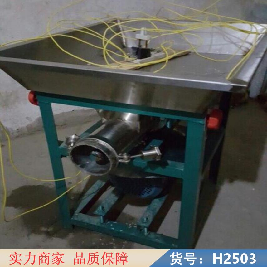 润创多功能年糕机 新型年糕机 水磨年糕机货号H2503