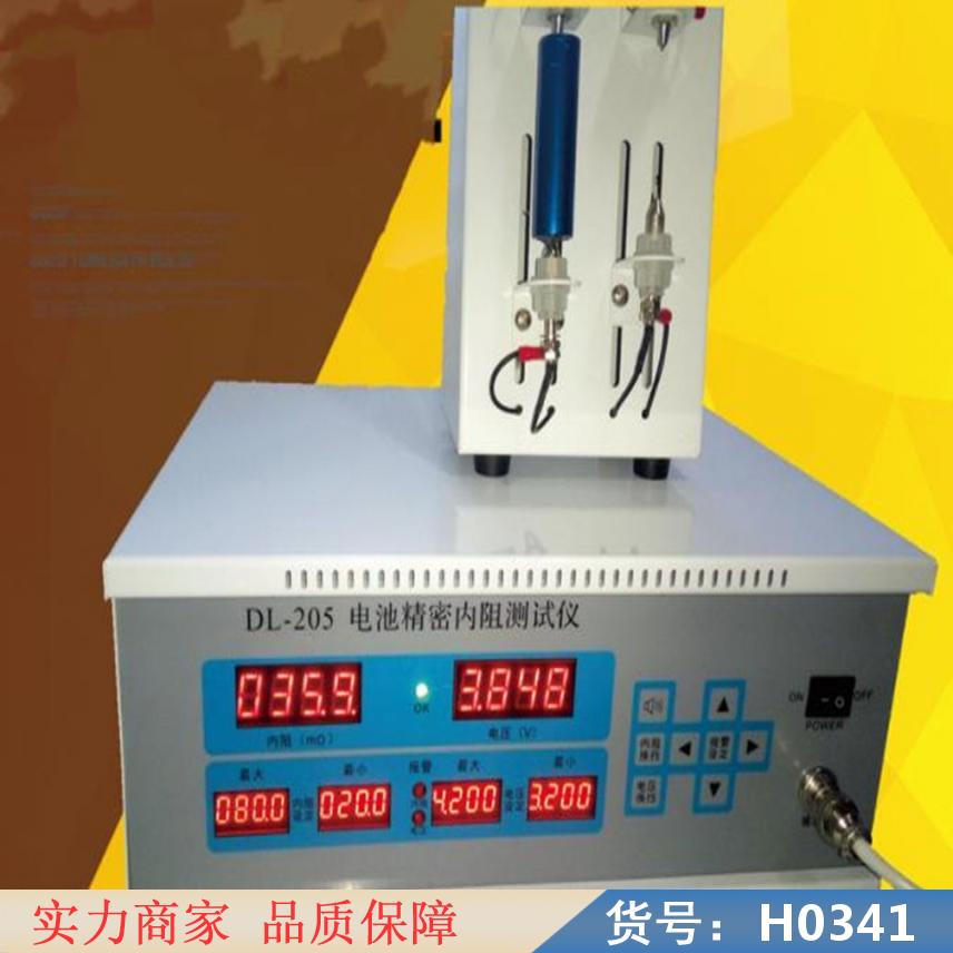 润创蓄内阻测试仪 体积表面电阻率测试仪 充放电测试仪货号H0341