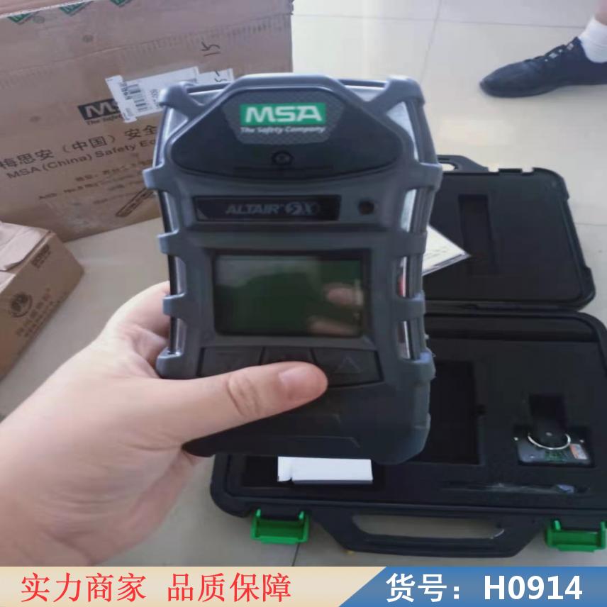 润创便携式气体检测仪 可然气体报警器 报警仪货号H0914