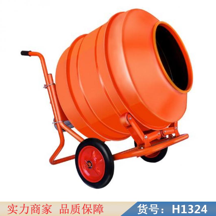 润创强制式混凝土搅拌机 搅拌机粉碎机 推车式搅拌机货号H1324