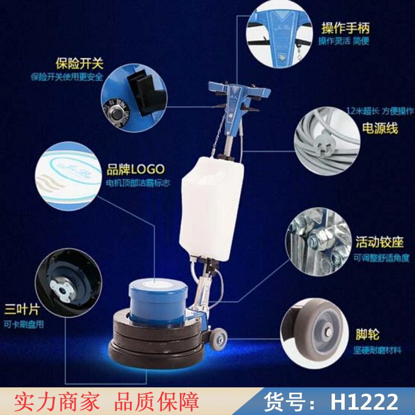 润创水磨石地面抛光机 地面打磨抛光机 地面研磨抛光机货号H1222