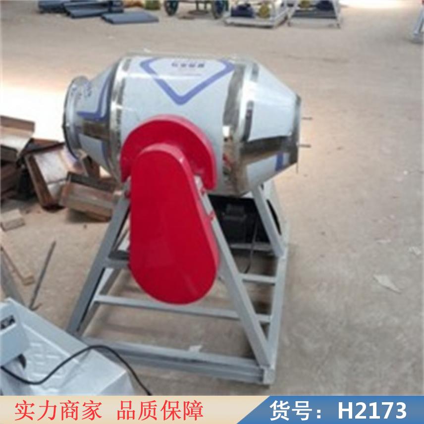 卅眸金属粉末50型腰鼓式搅拌机 农药50型腰鼓式搅拌机 咖啡50货号H2173